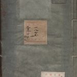 易筋经