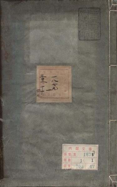 易筋经