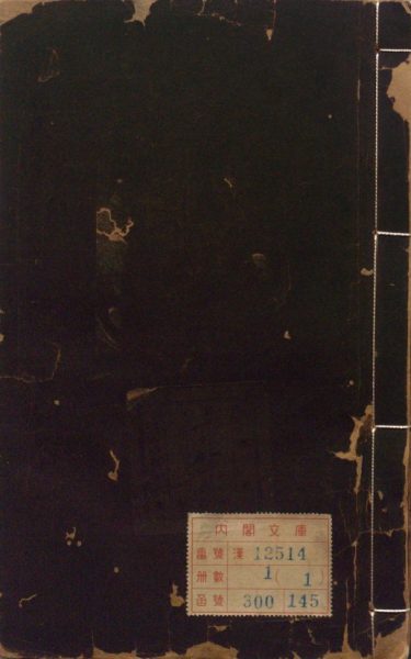素问玄机原病式