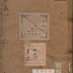 难经本义