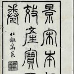 经效产宝