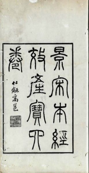 经效产宝