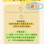 欢迎右藏VIP一键式下载服务