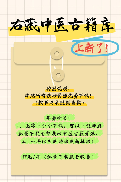 欢迎右藏VIP一键式下载服务