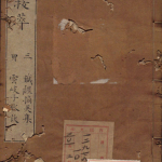济生拔粹