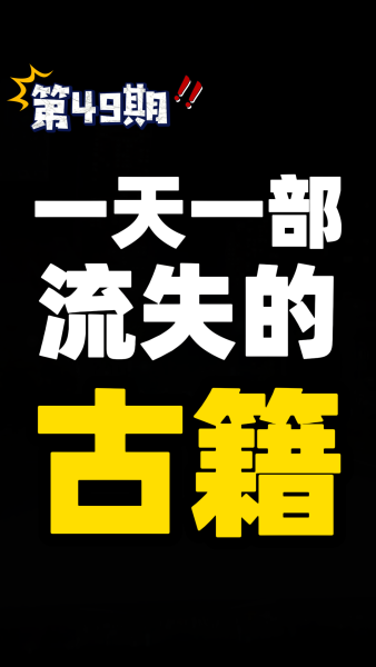 右藏VIP服务简介