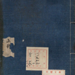 素灵微蕴
