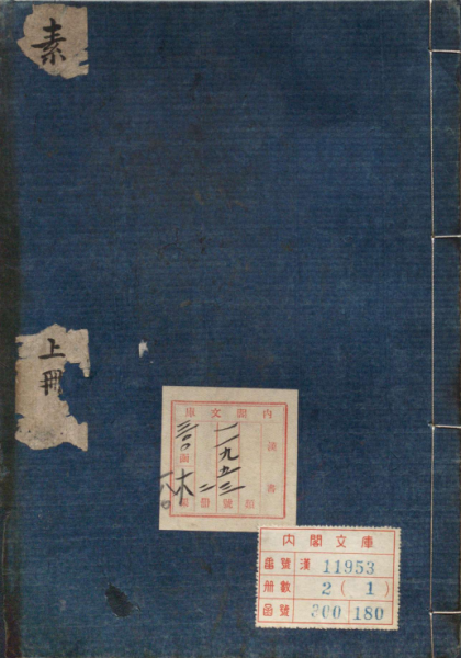 素灵微蕴
