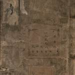 医方考
