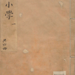 医经小学