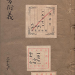 千金方衍义