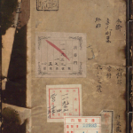 新刊黄帝内经灵枢